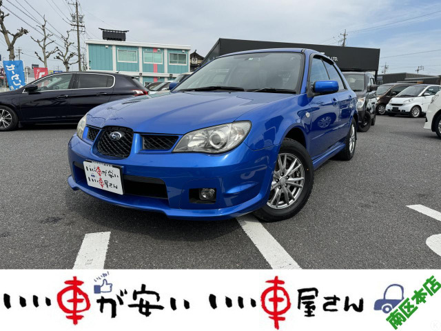 インプレッサスポーツワゴン（スバル）1.5i-S　禁煙☆5MT☆Tベル交換済☆ETC 中古車画像