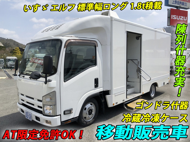 エルフ移動販売車