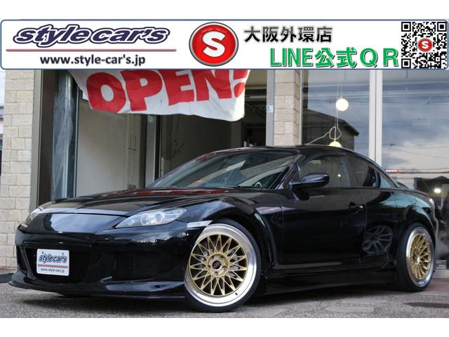 マツダ RX-8 大阪府の中古車一覧｜中古車検索 - 価格.com