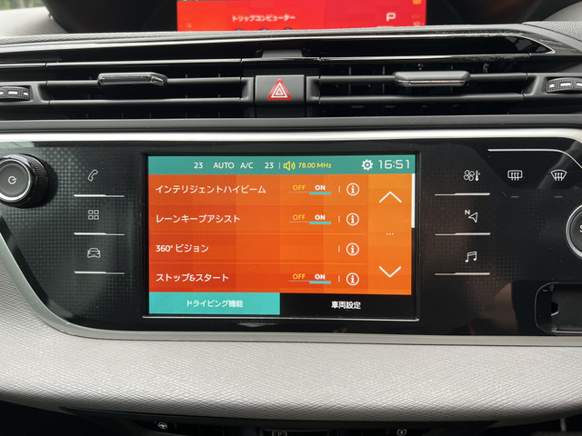 �}�t���[������G�A���̎��t���ȂǁA�J�X�^���̂����k�����C�y�ɂ��₢���킹���������B