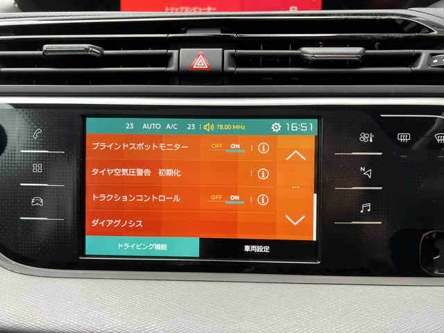 �i�r�A�h���C�u���R�[�_�[�A�o�b�N�J�����A���[�_�[�AETC�Ȃǂ̊e�핔�i�̎��t�����s���Ă���܂��B