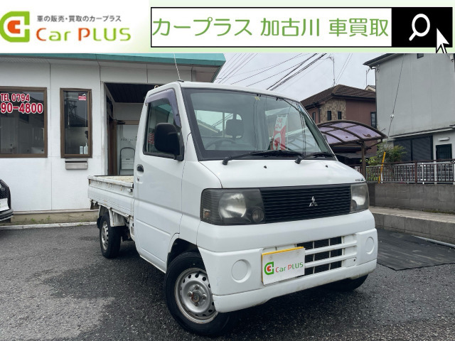 ミニキャブトラック(三菱) Vタイプ エアコン付 4WD 中古車画像