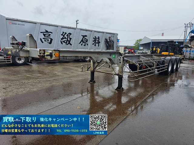 東急海コントレーラ