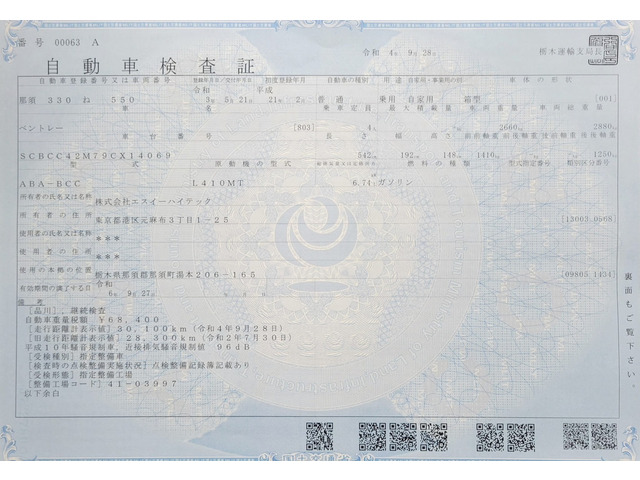 ブルックランズ