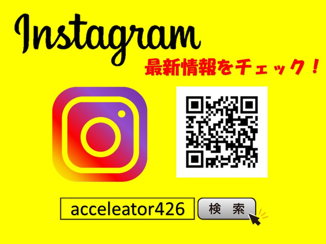 �ŐV���ɏ��̓C���X�^���`�F�b�N!