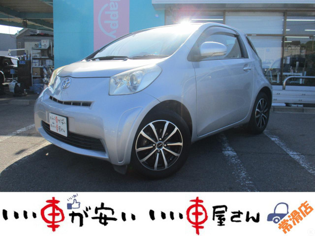 iQ(トヨタ) 1.0 100X 中古車画像