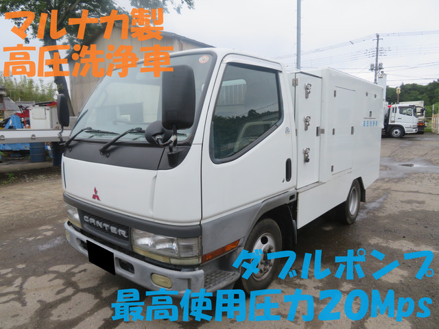 三菱 キャンター ガソリンの中古車一覧｜中古車検索 - 価格.com