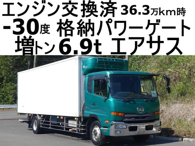 コンドル(国産車その他) 68番 エンジン交換済(リビルト品36.3万km時) 後輪エアサス -30度 中古車画像