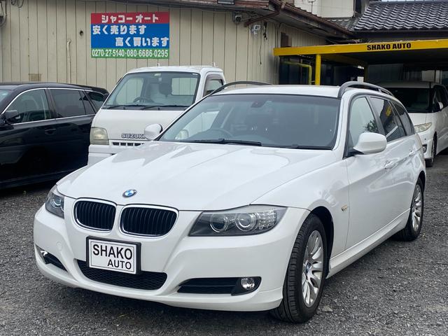 /その他 BMW(BMW) 320iツーリング スタイルエッセンス 中古車画像