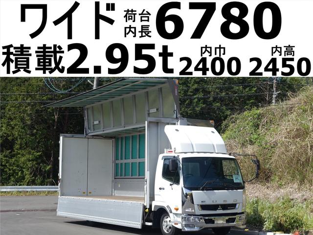 ファイター(三菱) 390番 ワイド アルミウイング 積載2950kg 総重量7960kg 中古車画像