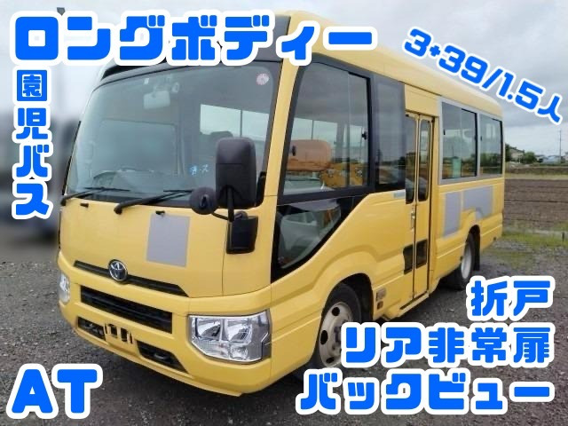 コースター(トヨタ) バス 中古車画像
