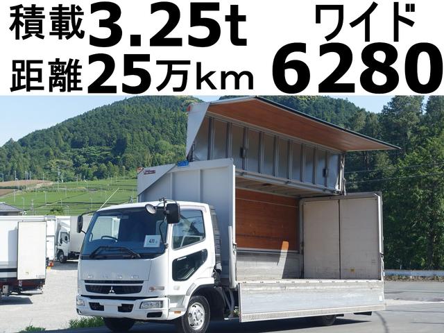 ファイター(三菱) 411番 積載3.25t 総重量7990kg ワイド アルミウイング 中古車画像