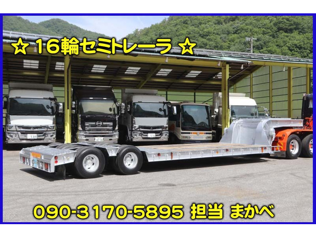 東急セミトレーラー