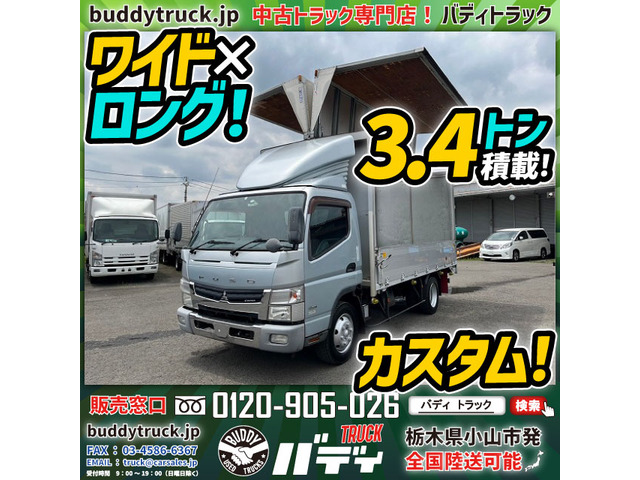 三菱 キャンター 東京都の中古車一覧｜中古車検索 - 価格.com