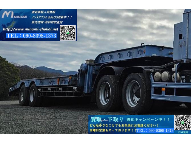 東急セミトレーラー