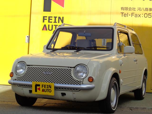 パオ(日産) タイミングベルト・ウォーターポンプ交換済 中古車画像