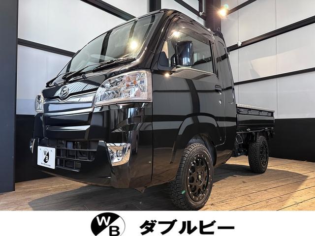 ハイゼットトラック(ダイハツ) ジャンボ SAIIIt 中古車画像