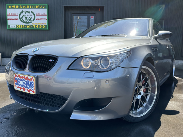 M5セダン（BMW）5.0　☆本州仕入れ車☆Digi-Tec施工☆ 中古車画像