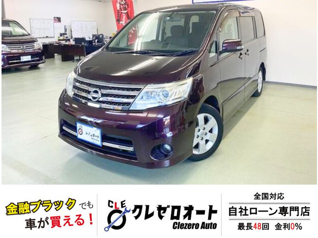 セレナ(日産) 2.0 ハイウェイスター　HDDナビ ワンセグTV 走行時可 中古車画像