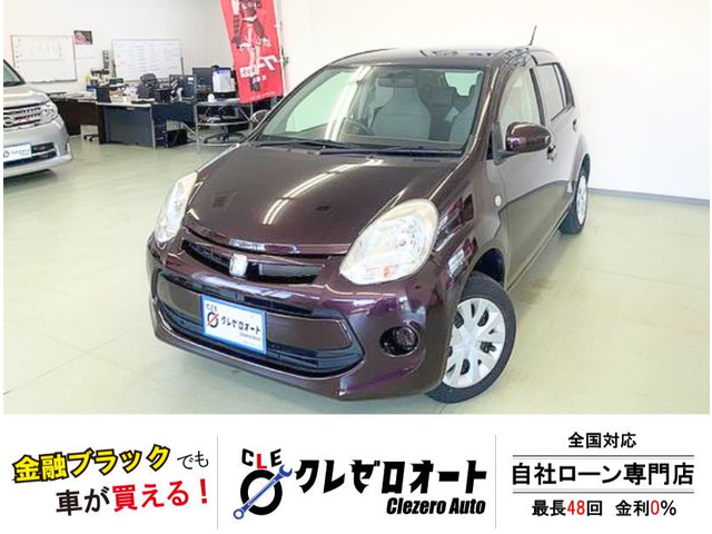 パッソ（トヨタ）1.0 X　キーレス アイドリングストップ 中古車画像