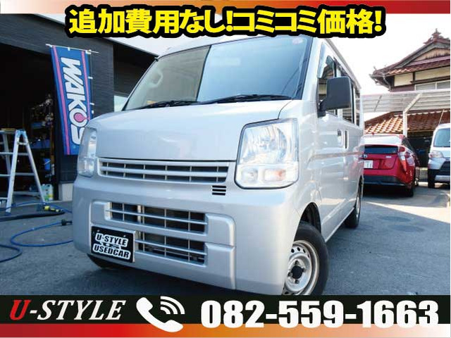 U-STYLEの中古車・販売店情報 ｜中古車検索 - 価格.com