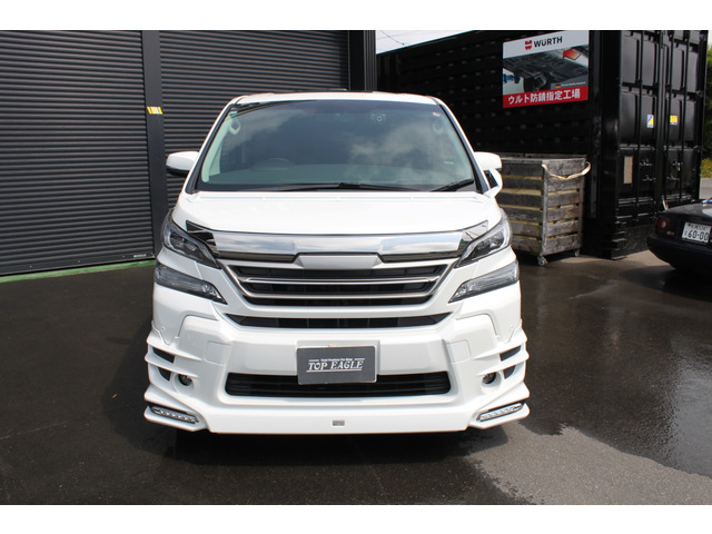 ヴェルファイアハイブリッド 2.5 ZR Gエディション E-Four 4WD