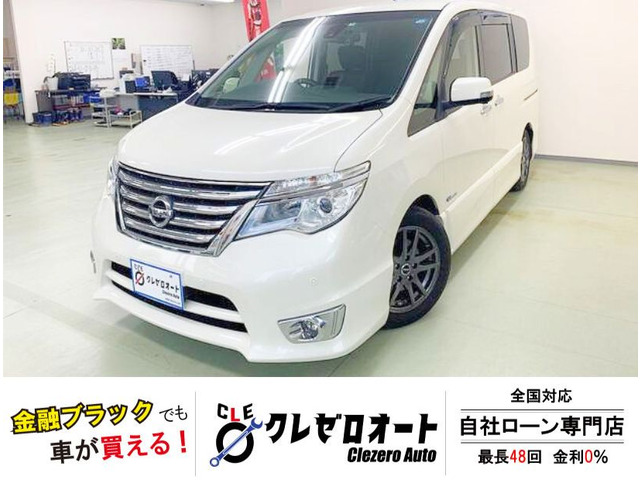 セレナ(日産) 2.0 ハイウェイスター Vセレクション+Safety II S-HYBRID　純正SDナビ オートクルーズ 全方位モニ 中古車画像