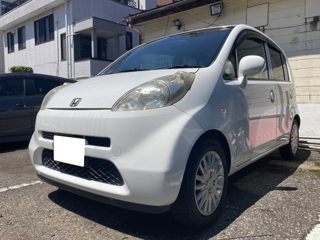 車検整備済み車検満了令和8年7月ホンダライフ 東京発 ホンダ