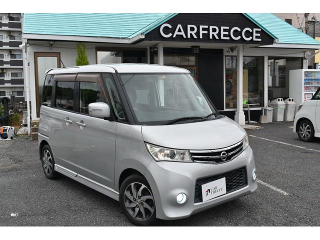 ルークス(日産) ハイウェイスター HIDヘッドライト フォグ 純正14インチアルミ 中古車画像