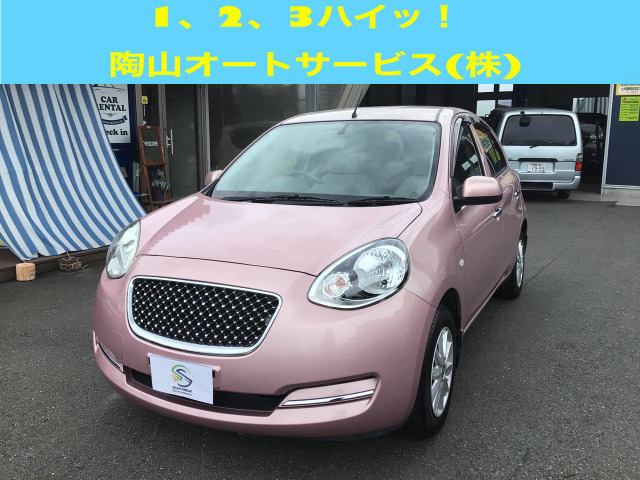 マーチ(日産) 1.2 12X　バックカメラ・bluetooth・ETC 中古車画像