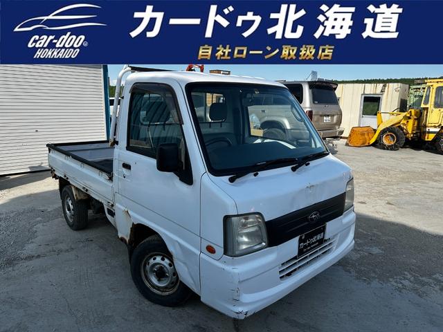 スバル サンバートラック 北海道の中古車一覧｜中古車検索 - 価格.com