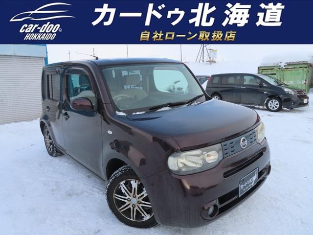 日産 キューブ 北海道の中古車一覧｜中古車検索 - 価格.com