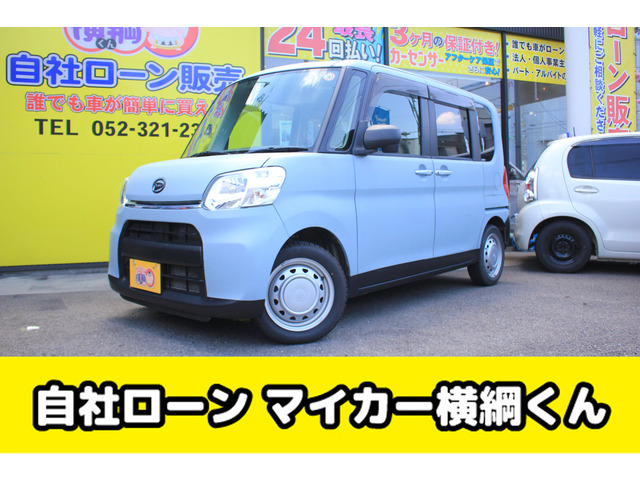 タント(ダイハツ) X　自社 ローン 愛知 名古屋 中古車画像