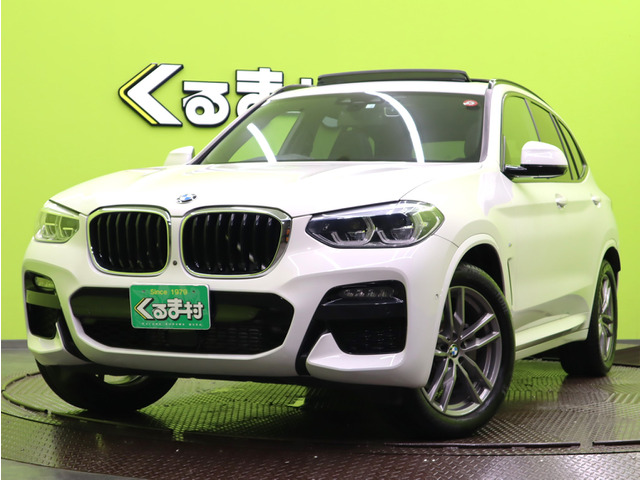 X3(BMW) xドライブ20d Mスポーツ ディーゼル 4WD　【HDDナビTV★SR/4WD】 中古車画像