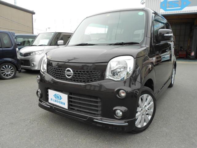 モコX エアロスタイル