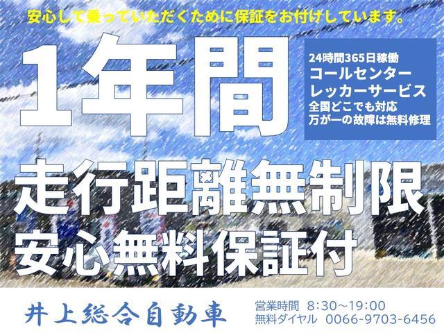 アルトL レーダーブレーキサポート 4WD