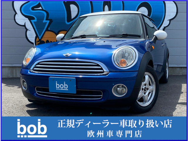 ミニ 他(ミニ) ブルー(青色)の中古車一覧｜中古車検索 - 価格.com