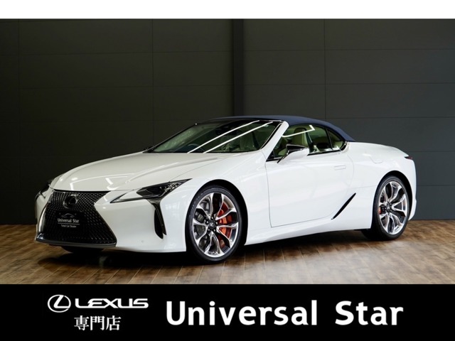 LCコンバーチブル(レクサス) 500　500 LEXUSセーフティ/マクレビ/マリンブルー幌 中古車画像