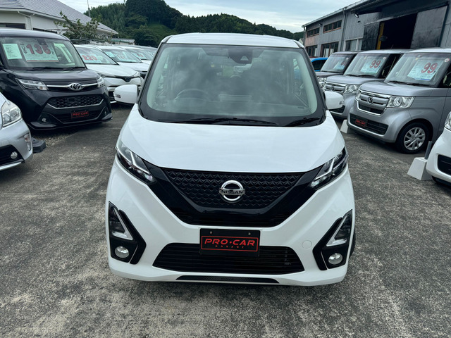 デイズハイウェイスターX プロパイロットエディション