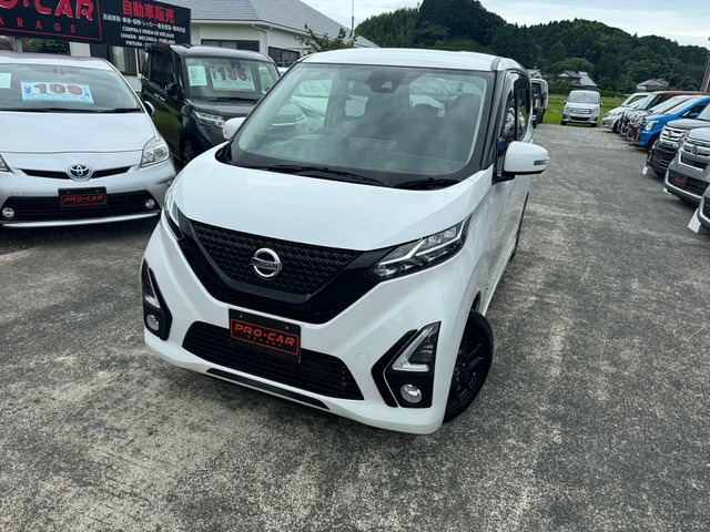 デイズハイウェイスターX プロパイロットエディション