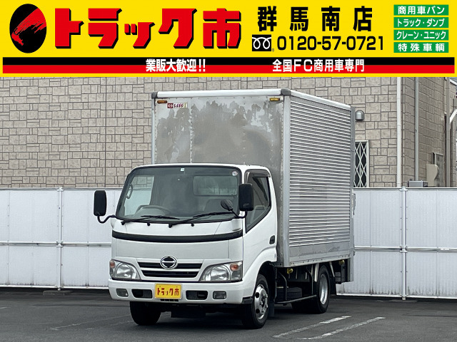 デュトロ(国産車その他) 2t積・アルミバン・AT・垂直ゲート付 中古車画像