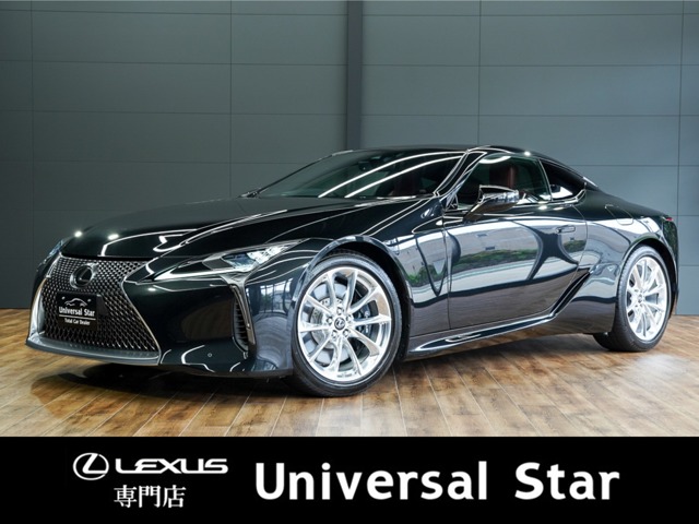 LC（レクサス）500 Lパッケージ　500 Lパッケージ LEXUSセーフティー+/HUD/パノラマR/禁煙車 中古車画像