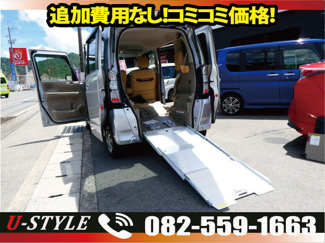 ホンダ N-BOX+ G Lパッケージ 車いす仕様車 45.0万円 平成25年(2013年) 広島県 中古車 - 価格.com