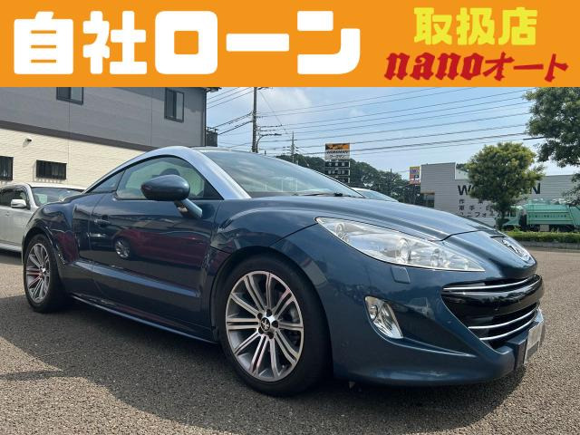 RCZ(プジョー) 自社 ローン可!車検令和8年1月 中古車画像