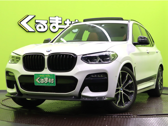 X3(BMW) xドライブ20d Mスポーツ ディーゼル 4WD　【HDDナビTV★1オーナー/SR】 中古車画像