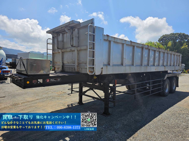 東急トレーラダンプ