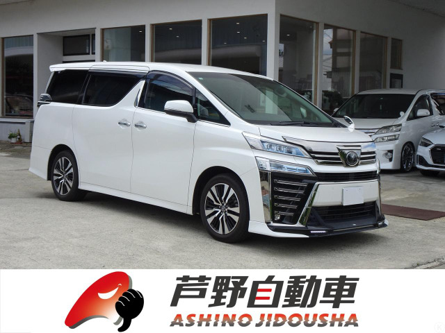 ヴェルファイア(トヨタ) 2.5 Z Gエディション　シートヒーター シートエアコン ETC 中古車画像