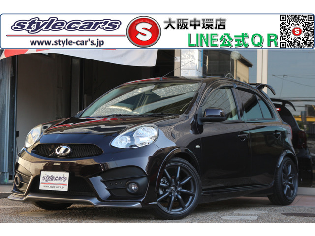 マーチ1.2 ボレロ