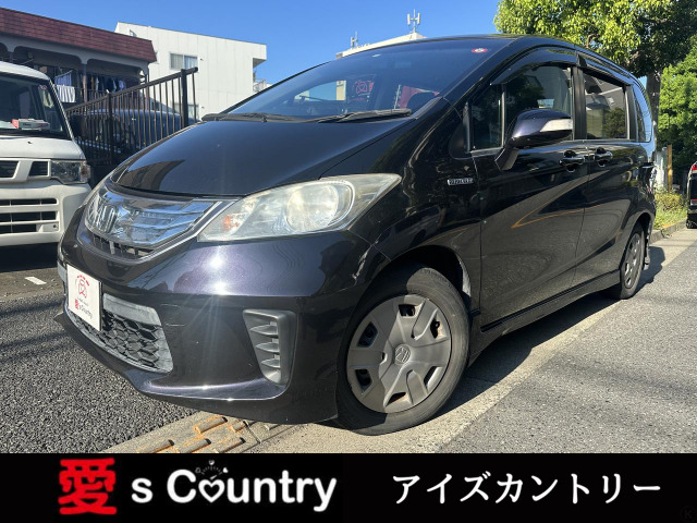 フリードハイブリッド(ホンダ) 1.5　修復無パワスラエンジンミッション1年保証 中古車画像