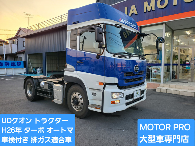 クオン(国産車その他) トレーラーヘッド　トラクターヘッド 車検付き 中古車画像